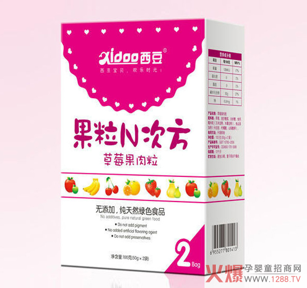 西豆果粒N次方草莓果肉粒.jpg