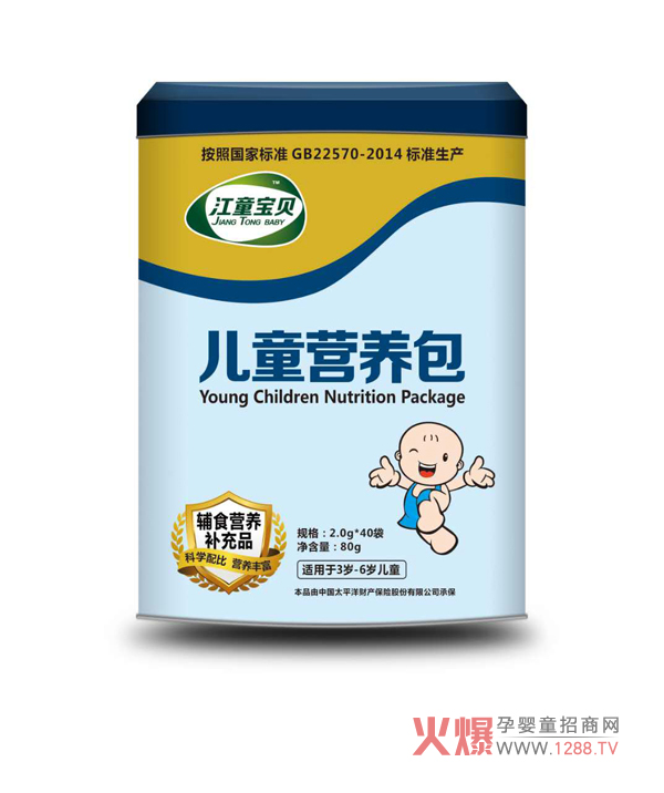 江童baby营养包.jpg