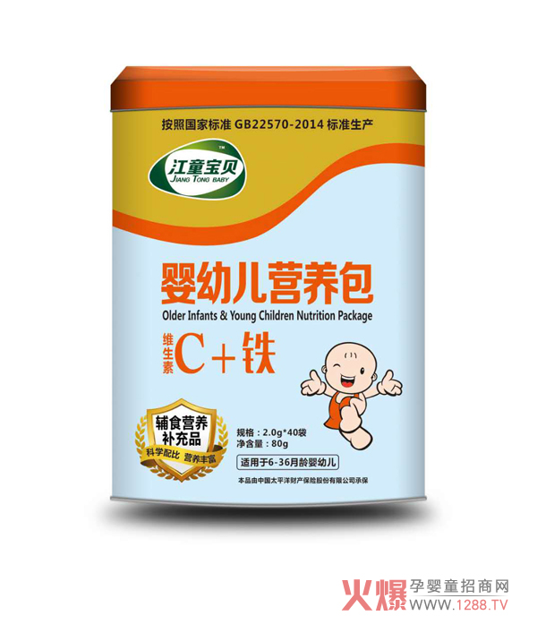 江童baby维生素C+铁营养包.jpg
