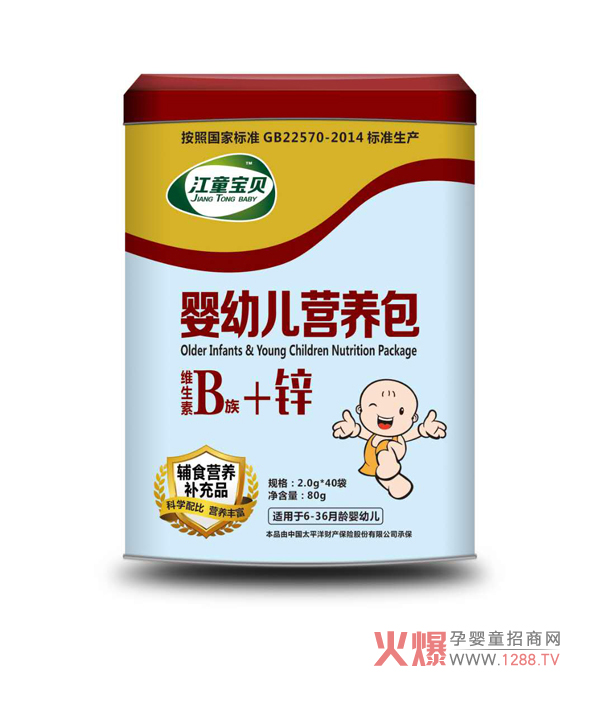 江童baby维生素B+锌营养包.jpg
