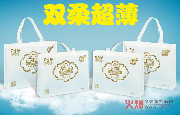 贝思乐婴儿纸尿裤.jpg