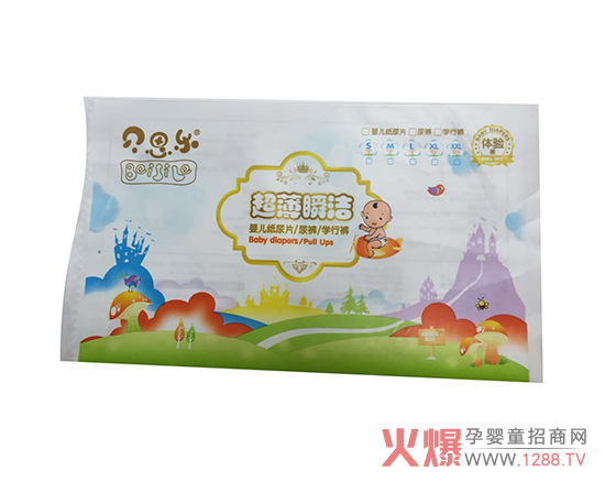 贝思乐超薄瞬洁纸尿裤体验装.jpg