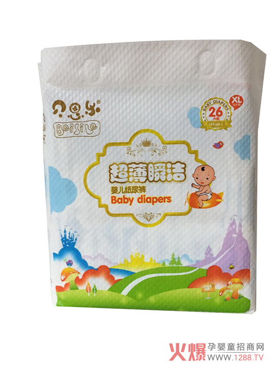 贝思乐超薄瞬洁婴儿纸尿裤XL码26.jpg