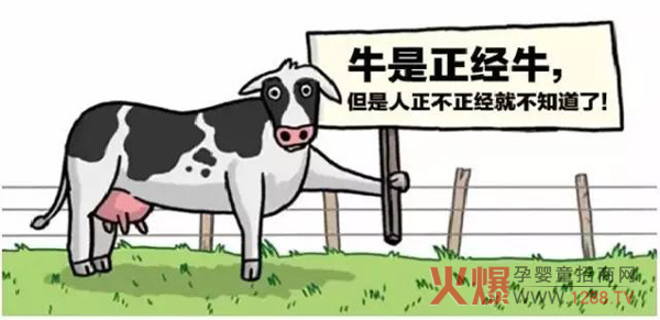 国产奶粉.jpg