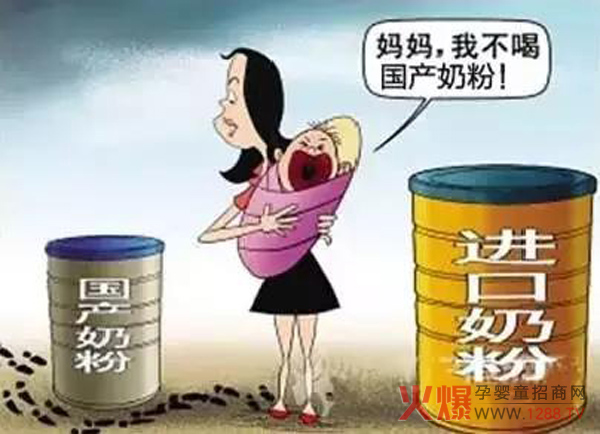 进口奶粉.jpg