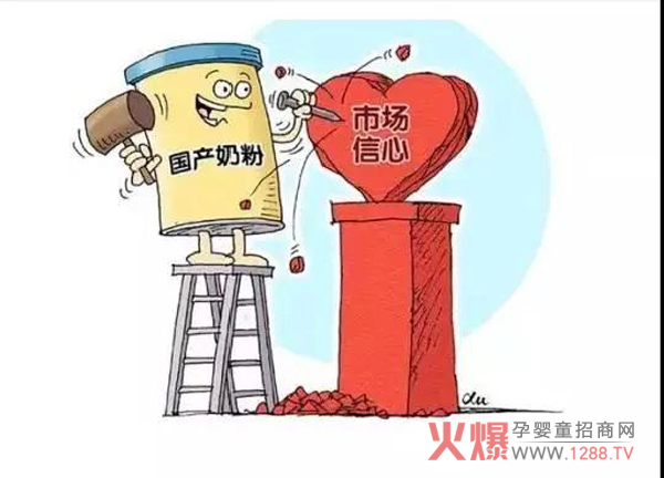 国产奶粉市场信心.jpg