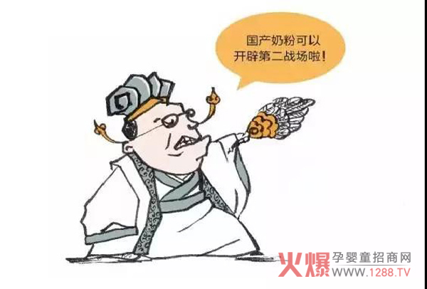 国产奶粉市场.jpg