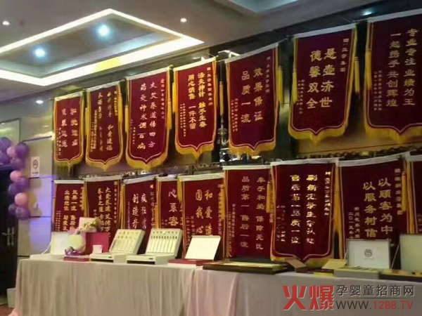 客户一面面锦旗对和爱的认可.jpg