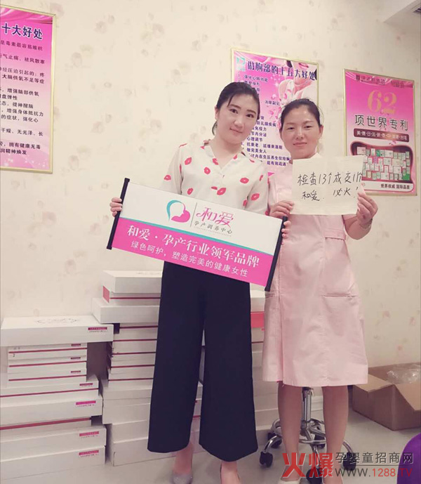 检查13个成交11个，和爱必火.jpg