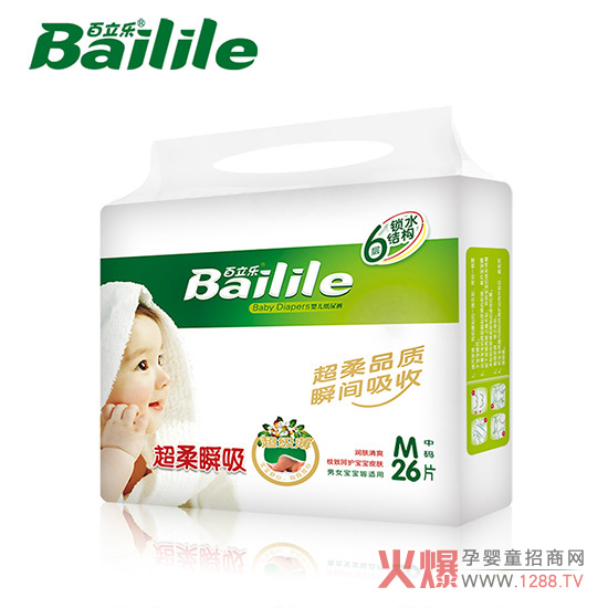 百立乐超柔瞬吸纸尿裤新品M码26片.jpg