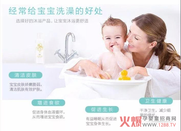 洗澡好处.jpg