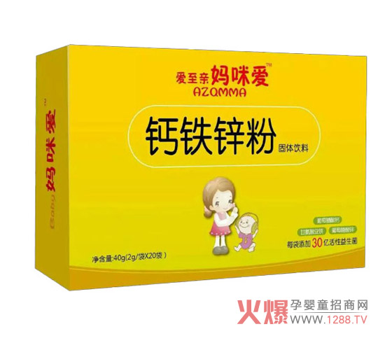 妈咪爱钙铁锌粉固体饮料.jpg
