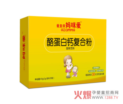 妈咪爱酪蛋白钙复合粉.jpg
