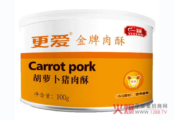 一颖更爱胡萝卜猪肉酥.jpg