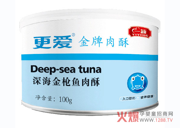 一颖更爱深海金枪鱼肉酥.jpg