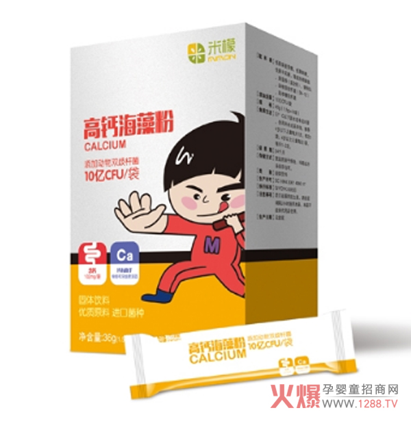 米檬高钙海藻粉.jpg
