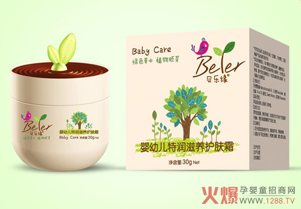 贝乐缘特润滋养护肤霜.jpg