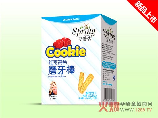斯普瑞饼干盒装-红枣高钙磨牙棒.jpg