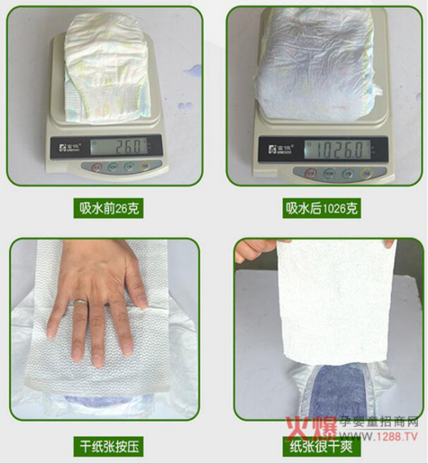 家得宝超薄环腰纸尿裤实验.JPG