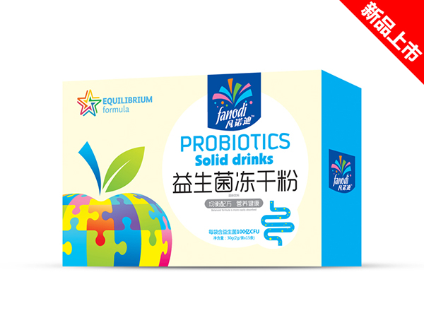 凡诺迪益生菌冻干粉横盒.jpg