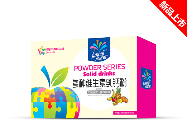 凡诺迪多种维生素乳钙粉.jpg