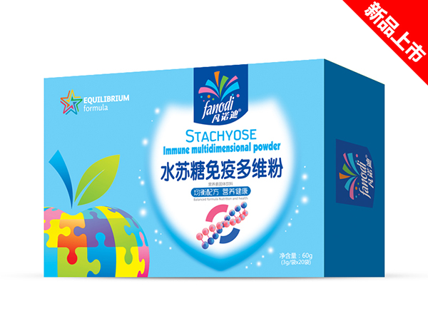 凡诺迪水苏糖免疫多维粉.jpg