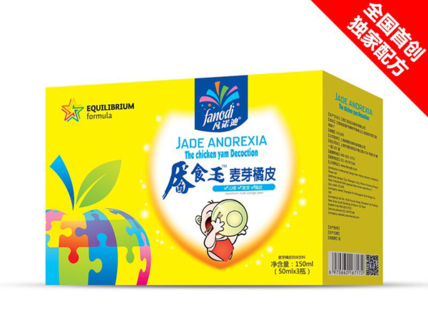 凡诺迪厌食玉麦芽橘皮.jpg