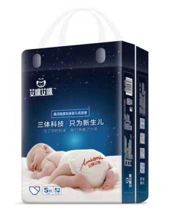 艾咪艾咪婴儿纸尿裤S码.jpg