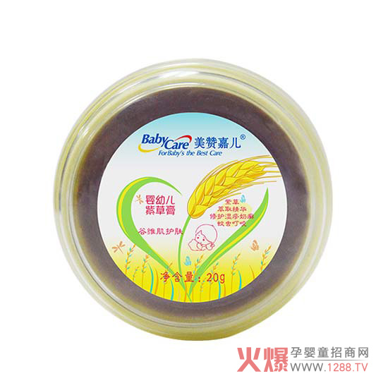 美赞嘉儿紫草膏.jpg