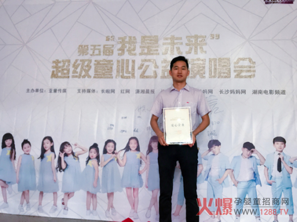 湖南倍健食品有限公司公关经理 肖树红.jpg