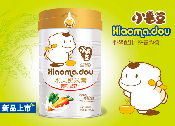 小毛豆菠菜+胡萝卜水果奶米昔.jpg