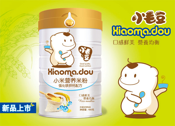小毛豆强化铁锌钙配方小米营养米粉.jpg
