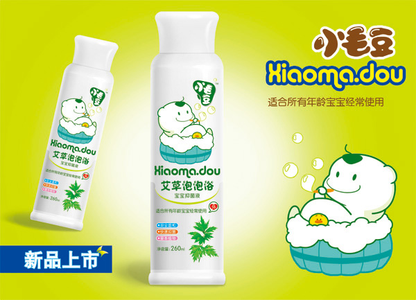 小毛豆艾草泡泡浴.jpg