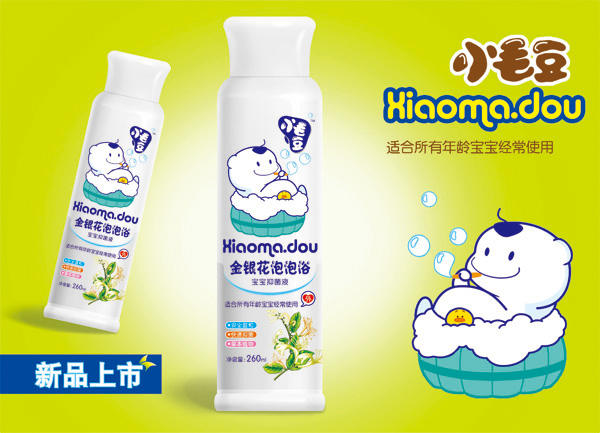 小毛豆金银花泡泡浴.jpg
