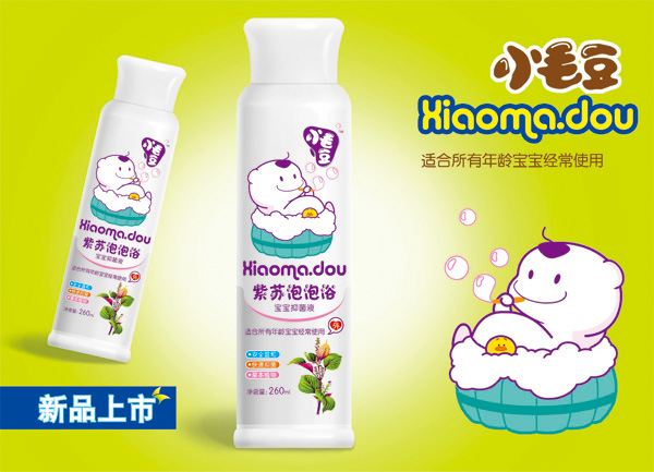 小毛豆紫苏泡泡浴.jpg
