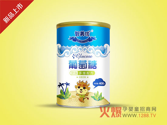 智美优奶伴多维葡萄糖.jpg