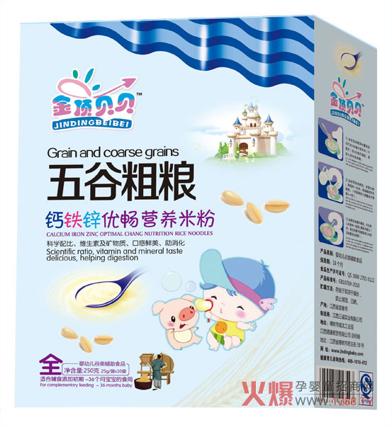 金顶贝贝钙铁锌优畅五谷粗粮米粉盒装.jpg