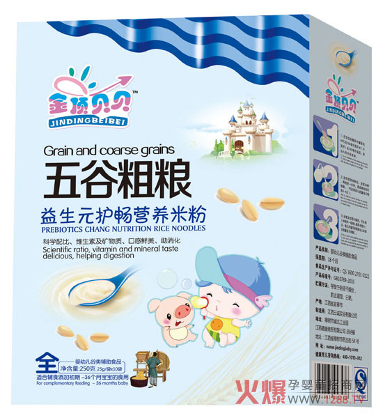 金顶贝贝益生元护畅五谷粗粮米粉盒装.jpg