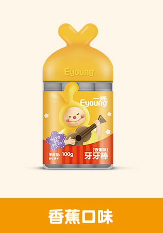 一扬牙牙棒-香蕉味.jpg