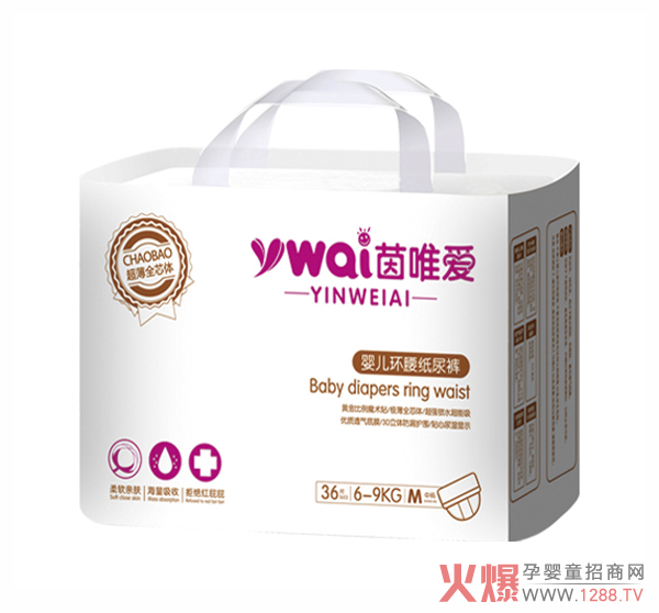 茵唯爱婴儿环腰纸尿裤M36.jpg