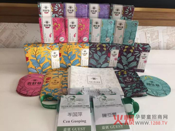 瑶愈产品澳门展示.jpg