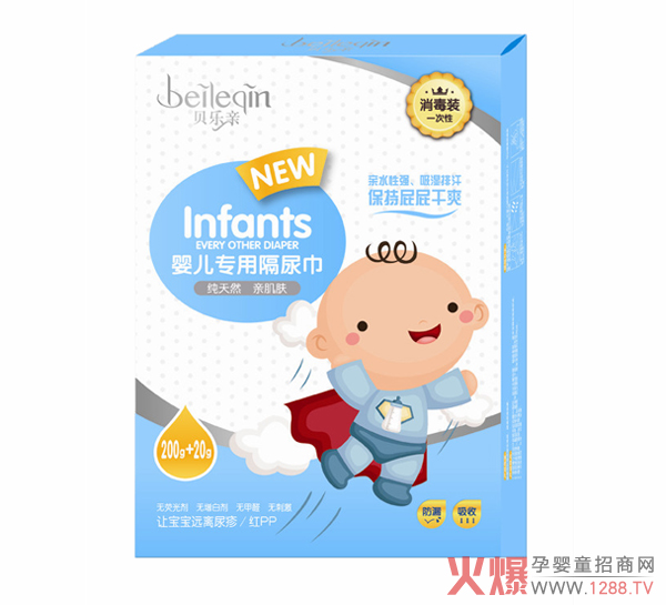 贝乐亲婴儿专用隔尿巾－200g.jpg