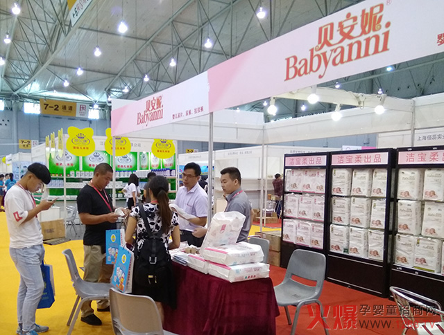 成都展会.jpg