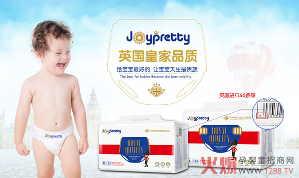 Joypretty英国品牌，50条码.jpg