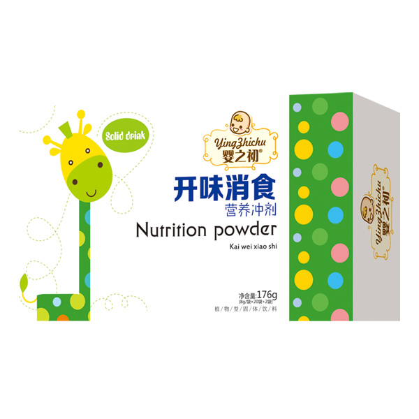 婴之初开味消食营养冲剂.jpg