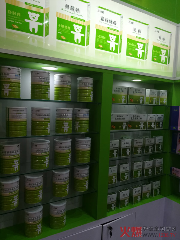 三精营养食品展示.jpg