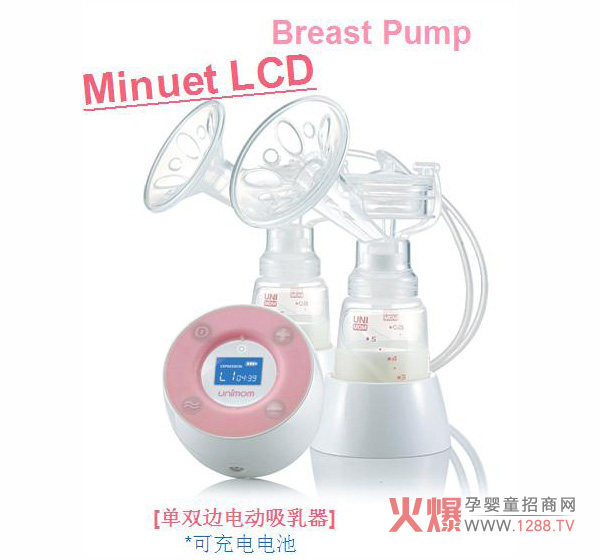Unimom minuet lcd单双边电动吸乳器.jpg