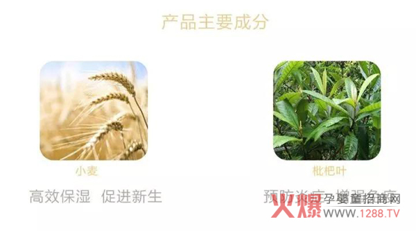 羽柯婴儿洗发沐浴露主要成分.jpg