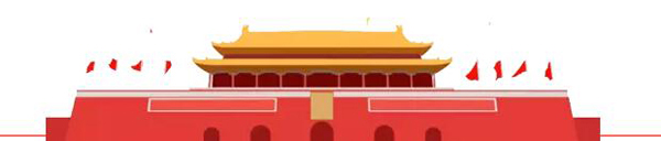 天安门.jpg