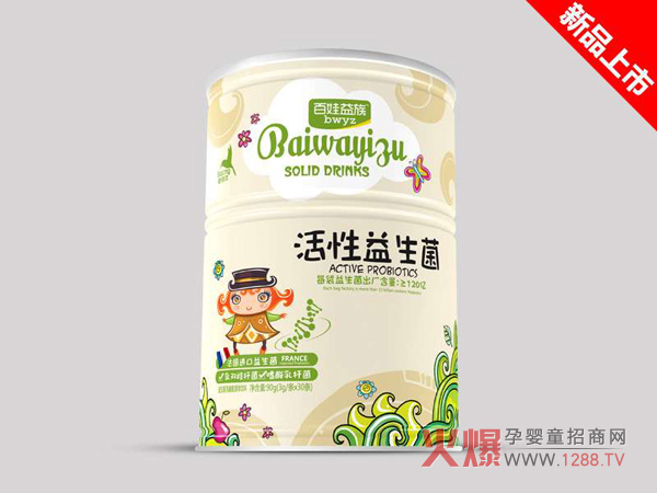 百娃益族活性益生菌.jpg